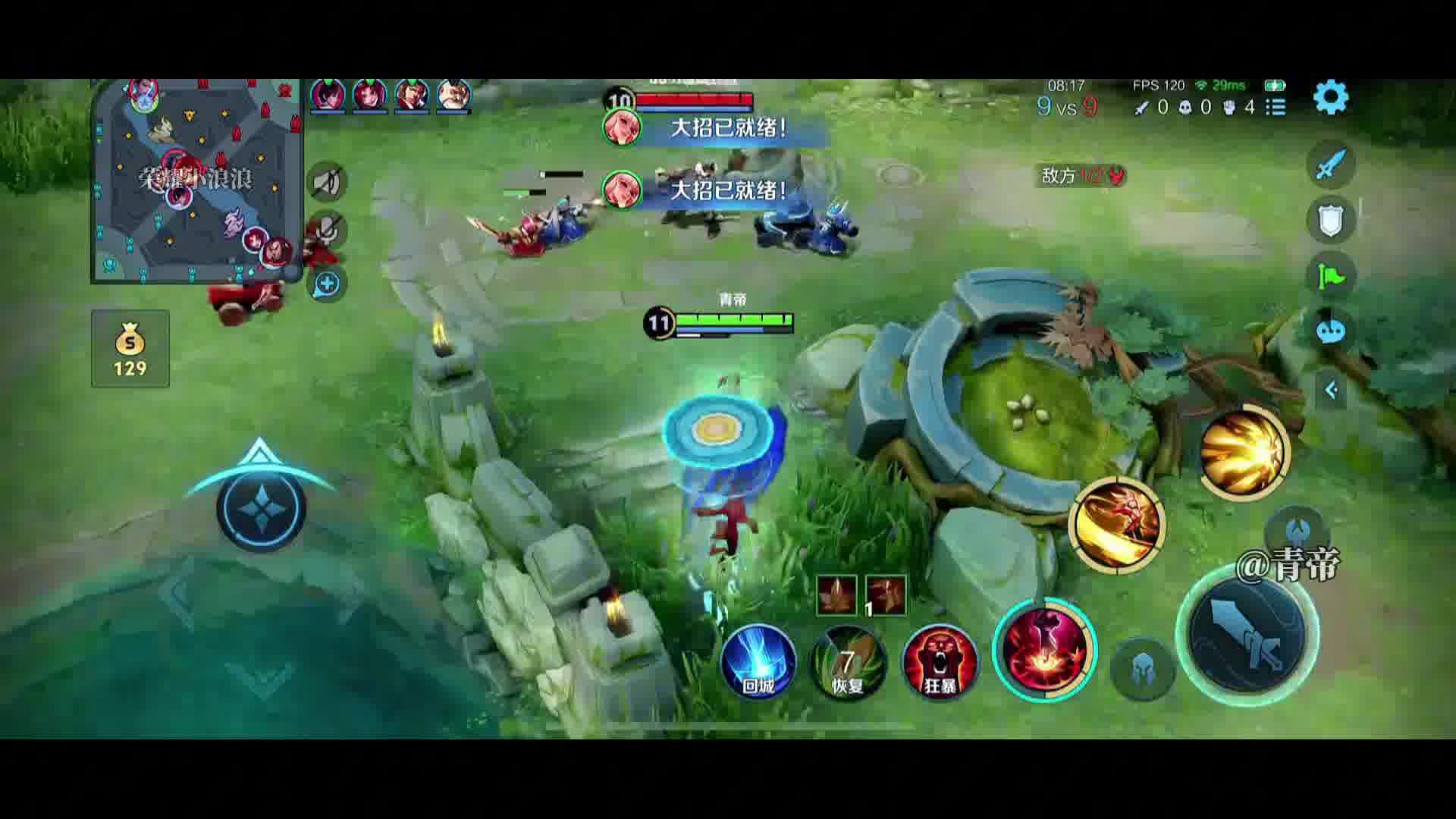 在我的威严之下颤抖吧