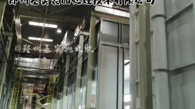 悬链通过式抛丸机 抛丸机定制