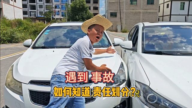 两车同时变道发生剐蹭，到底是谁的责任？老司机一次性给你讲明白