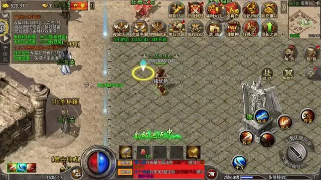 双倍传奇新手攻略玩法礼包码