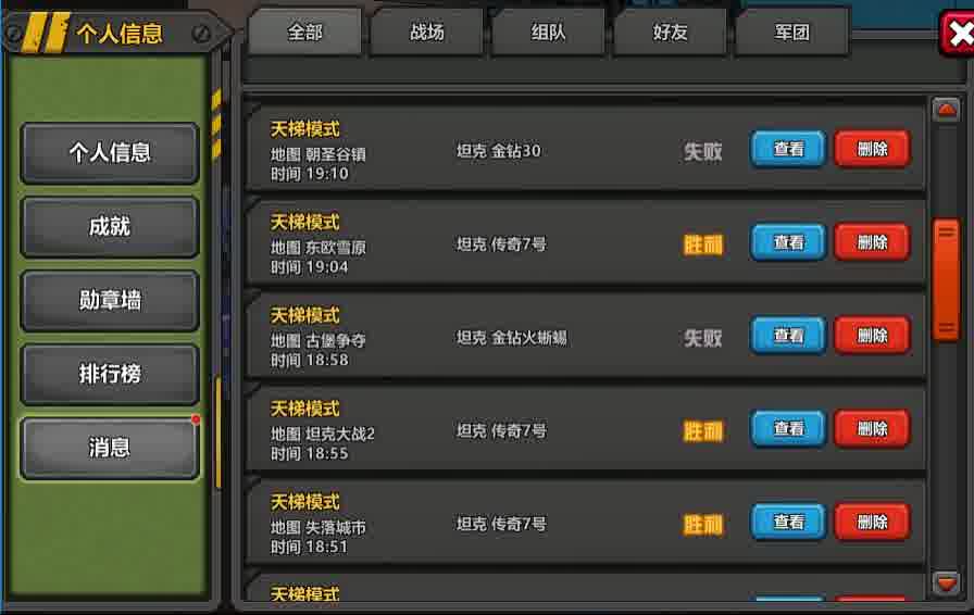 冲上2800分，本赛季天梯胜利结束！