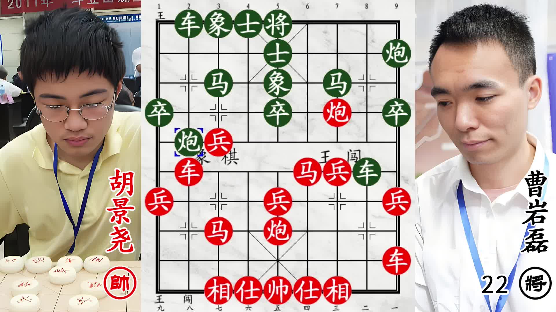 曹岩磊血战少年亚军！胆大心细，飞刀出鞘白吃白喝！