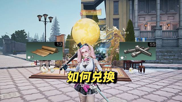 护甲材料如何变成机械材料？