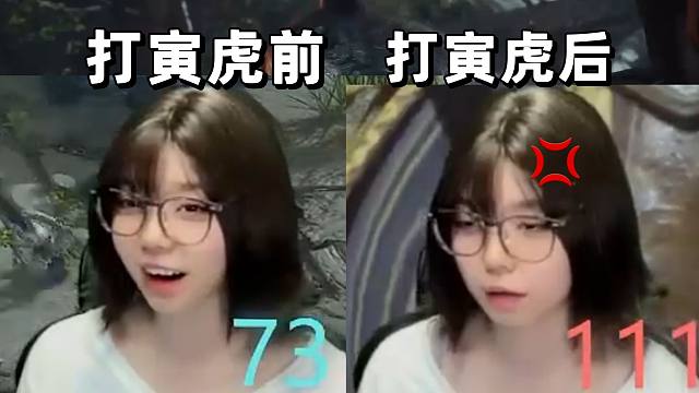 【黑神话悟空】这TM才是虎先锋吧 主播初见寅虎心路历程