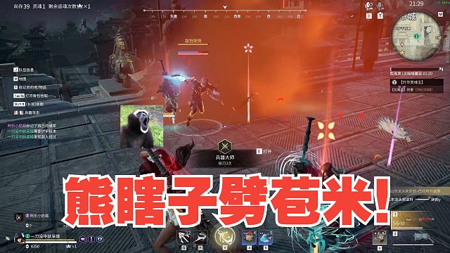 9月25日 熊瞎子劈苞米！