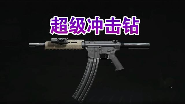 【阴间武器】尝试在暗区复刻塔科夫的经典冲击砖