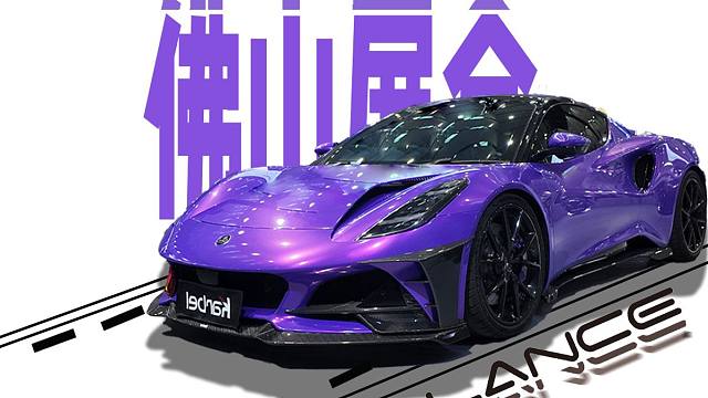 BALANCE磊哥：佛山改装展多种经典车型，你pick哪一款