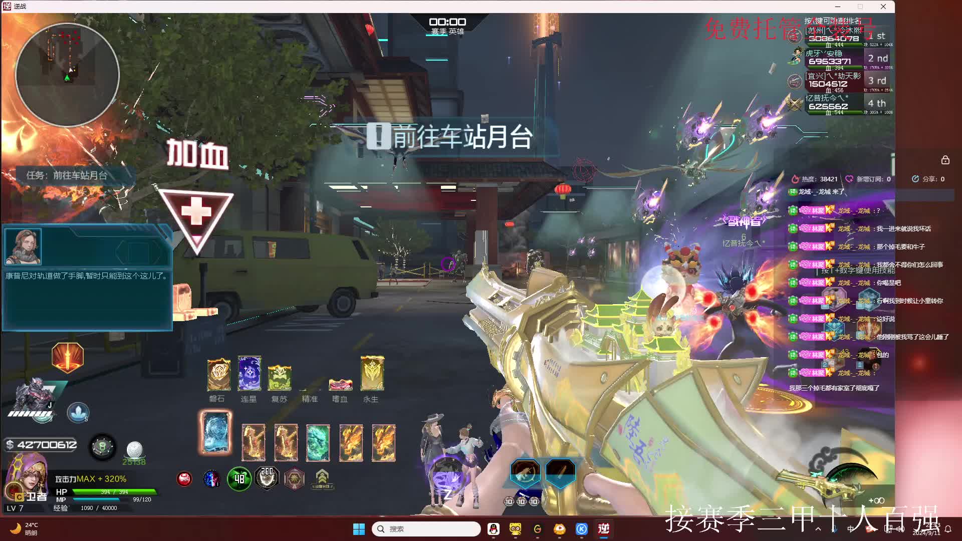 45已过接深渊秘境1-45-45