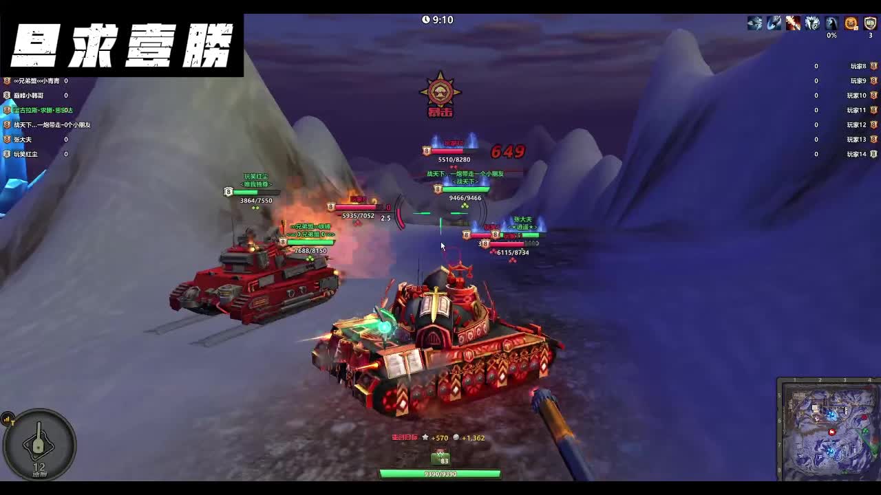 天梯大战240925下