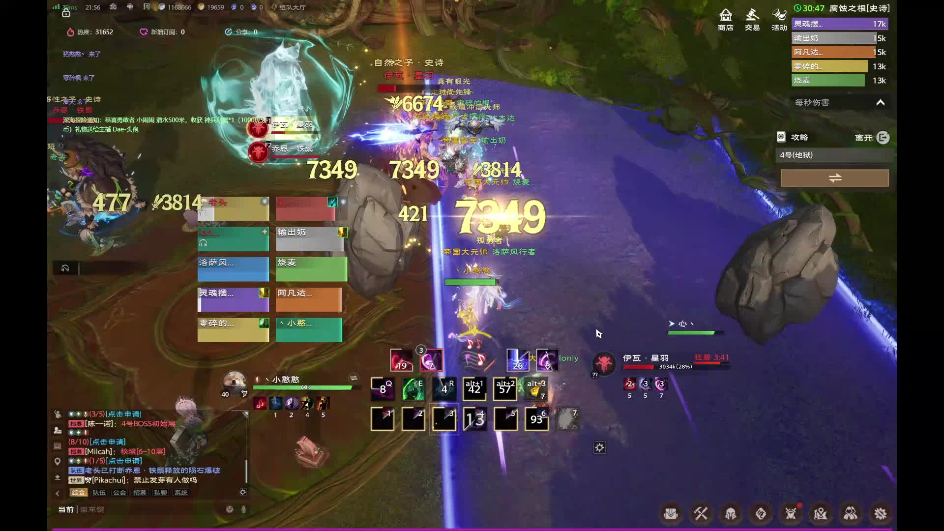 诗人  奶专场片段1