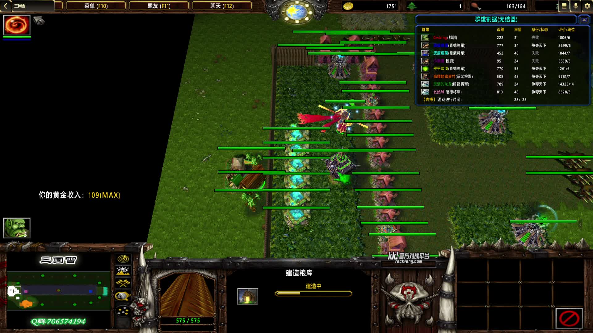 2024-09-25 14-40-13 东海