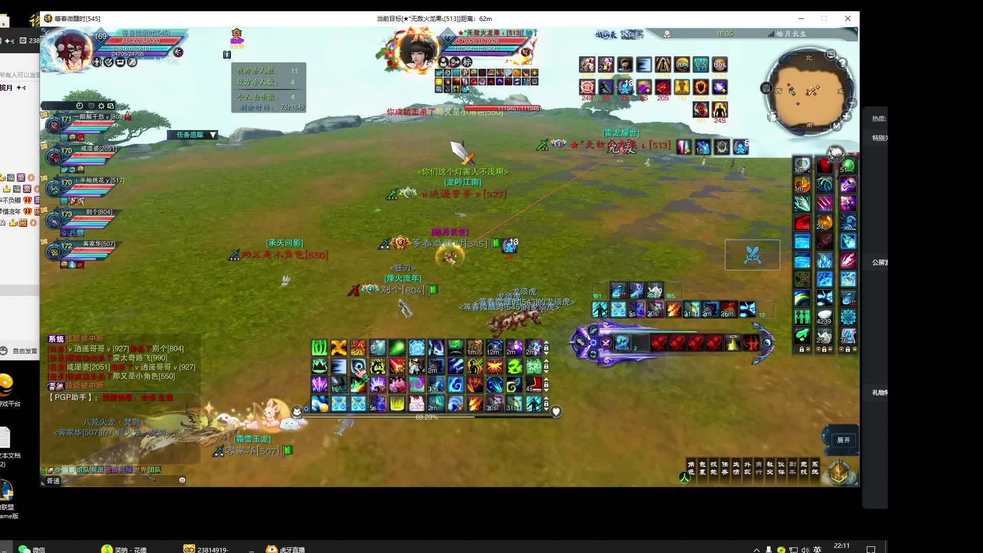 官网钢笔-烈山刀锋片段1