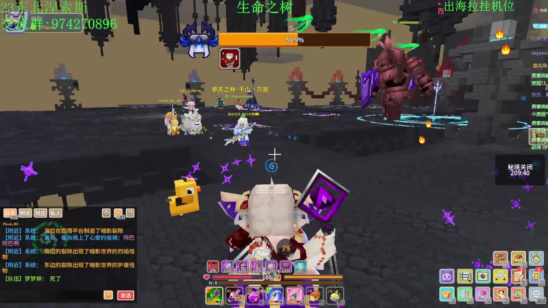 【生命之树】大海拉副奶视角