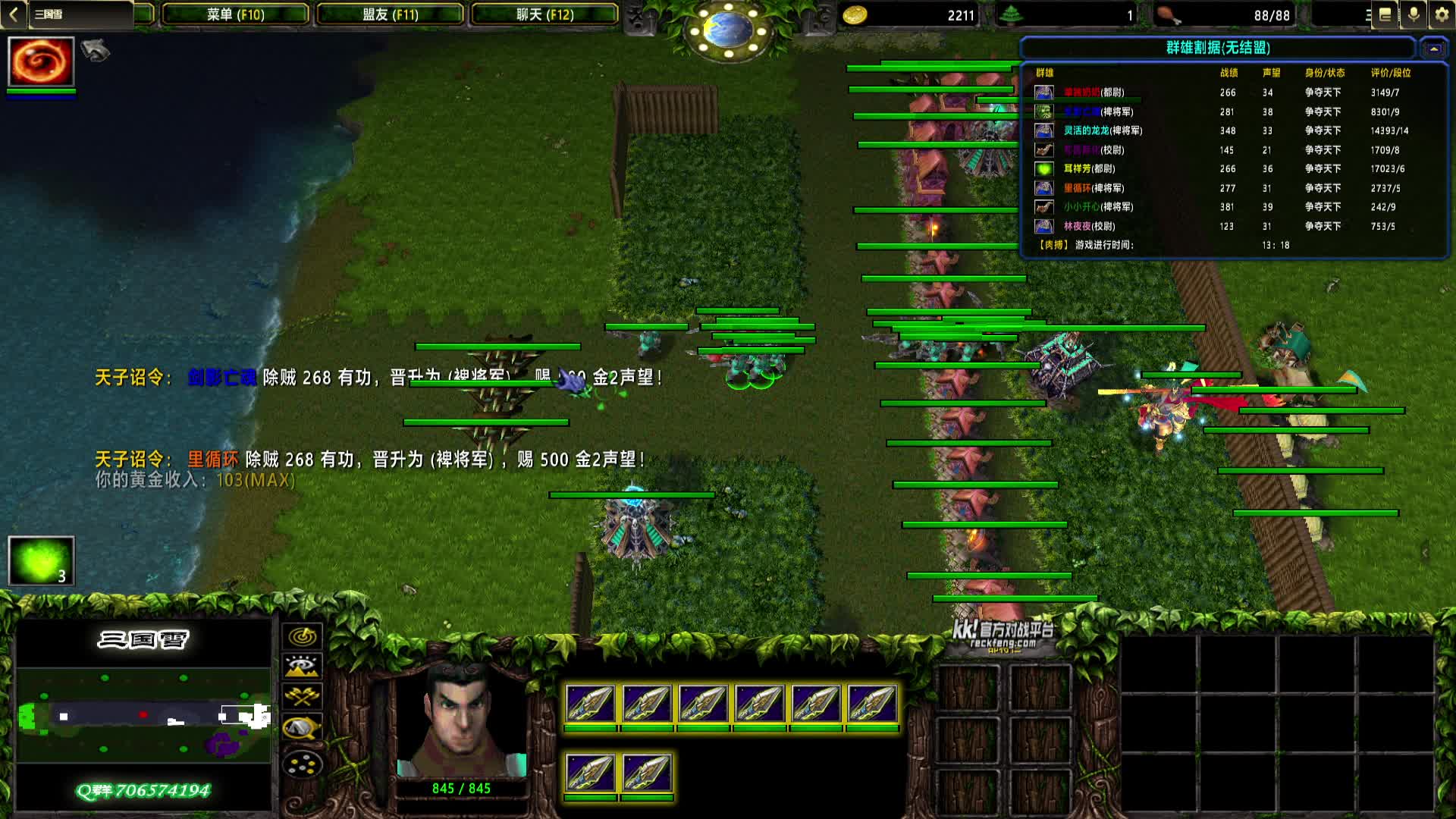 2024-09-25 21-16-13 曹魏