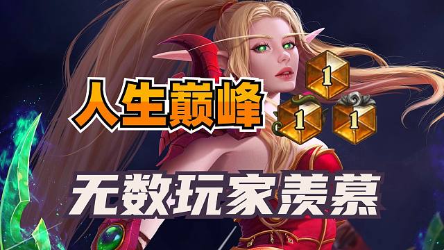 终于做到了！这是今年最让我骄傲的两件事...