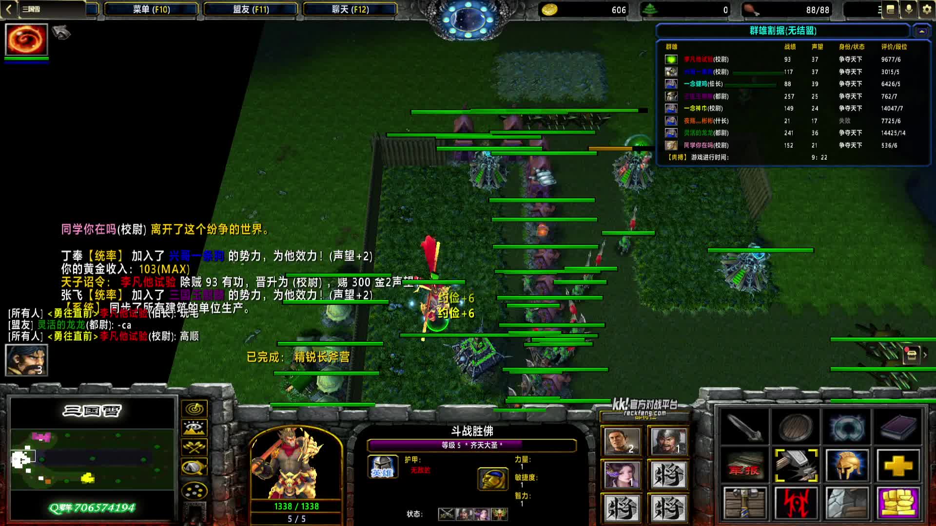 2024-09-25 22-26-18 曹魏