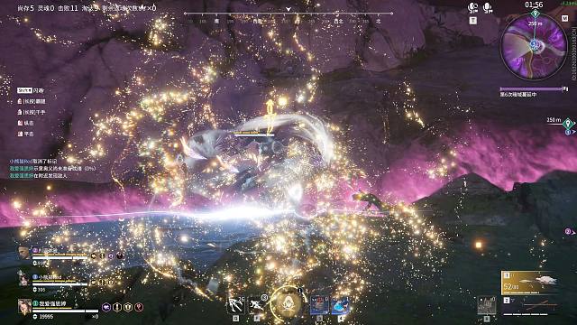 吃了没？没吃，吃我两脚呢