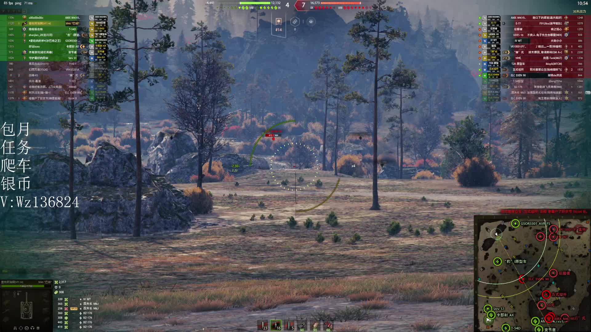 九年老玩家接银币练车-片段1