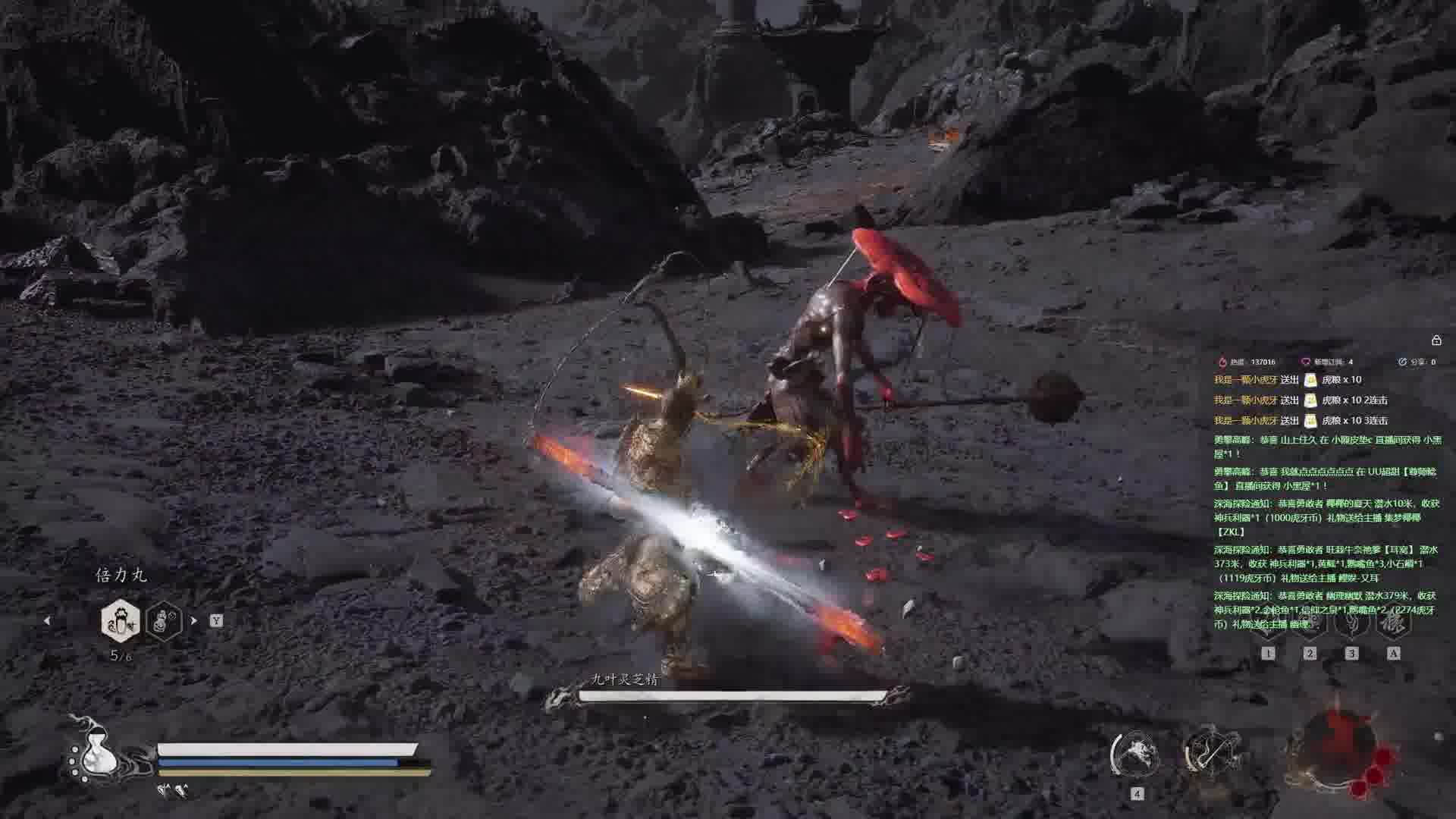 【沐】黑猴7周目-大圣流58 七叶灵芝精（极力推荐）（无伤）