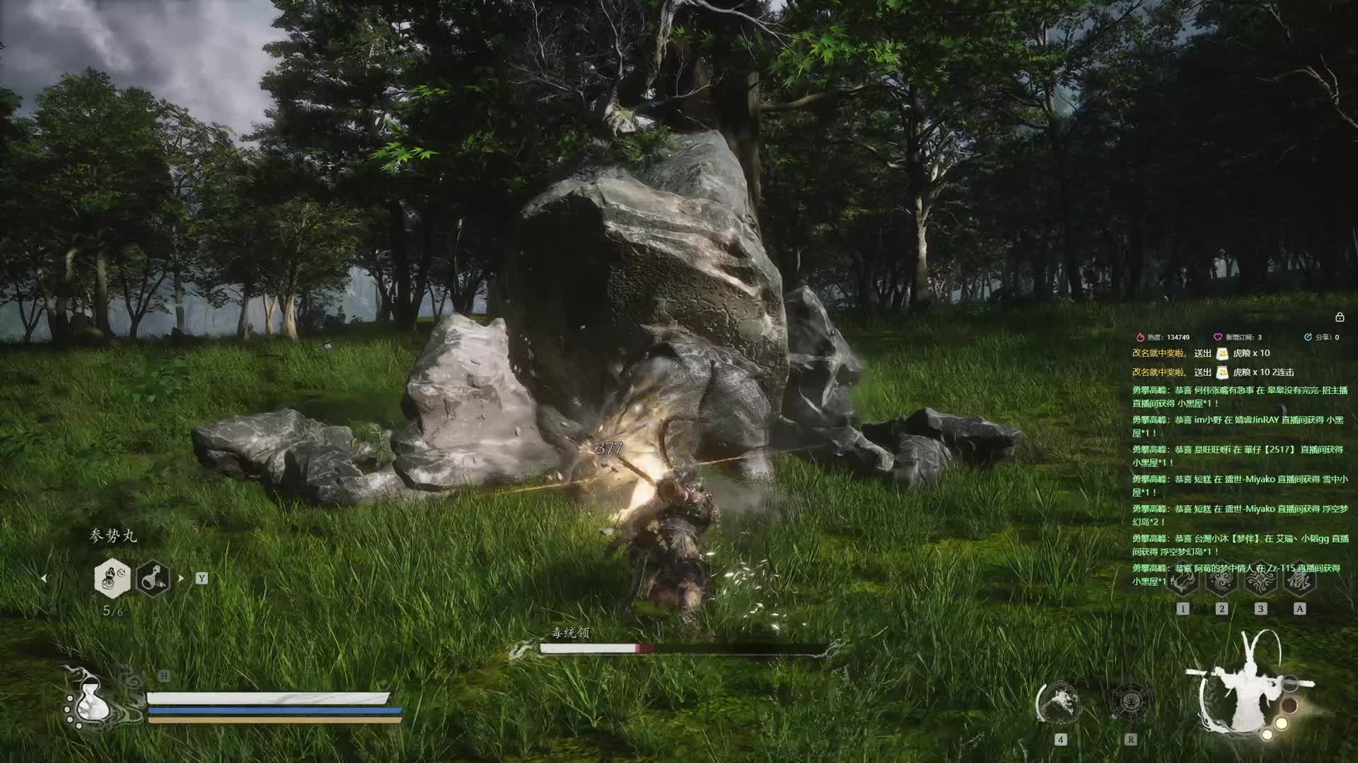 【沐】黑猴7周目-大圣流66 毒统领3-大圣棍势3段切手版（极力推荐）（无伤）