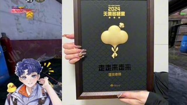 感谢各位一路走走来走来#codm