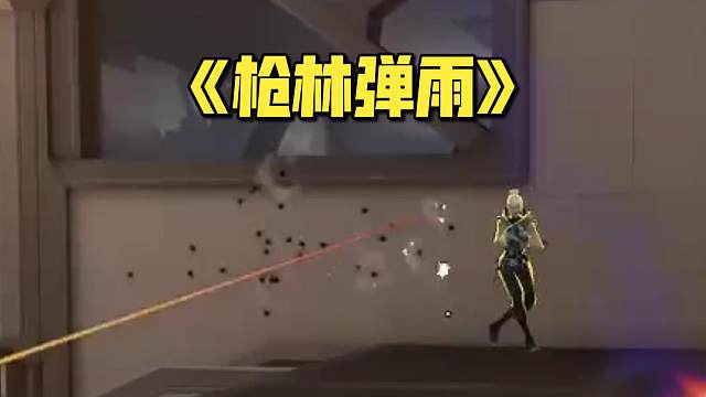 不是他怎么还没似啊