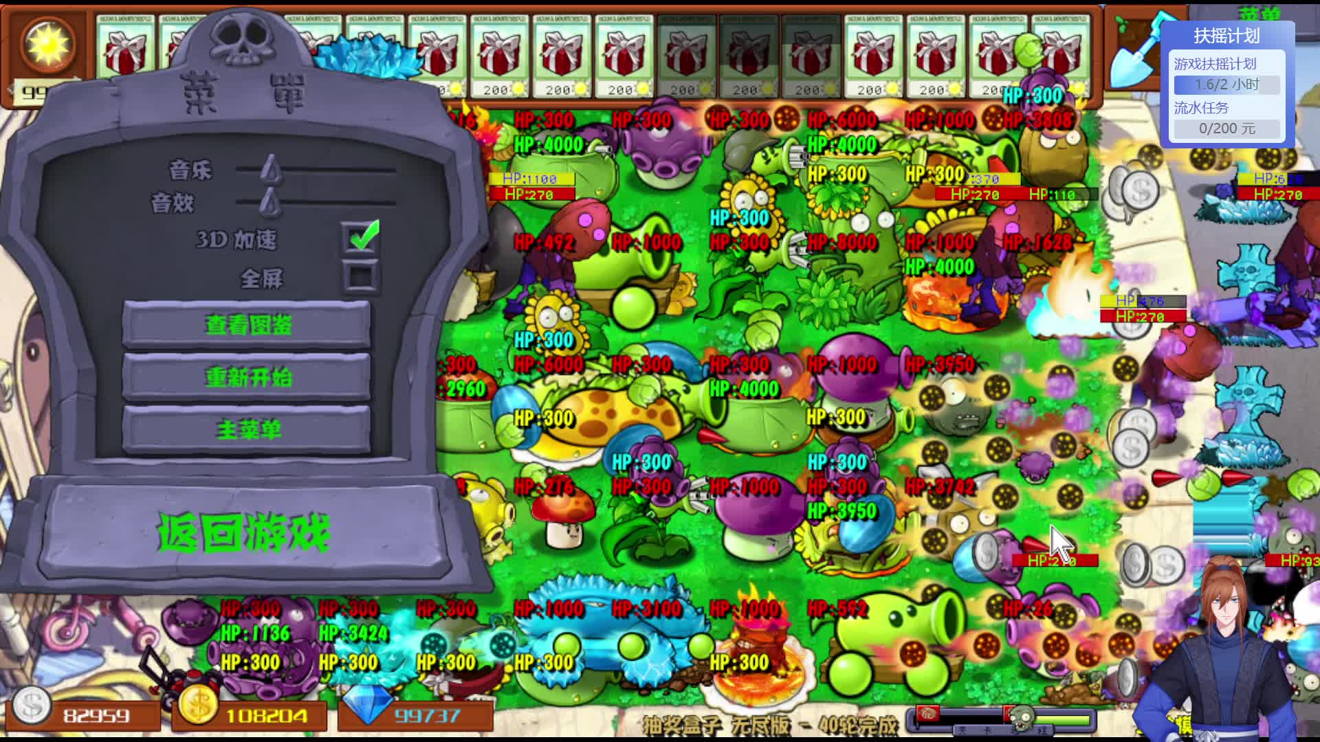 冰冰watermelon-片段2