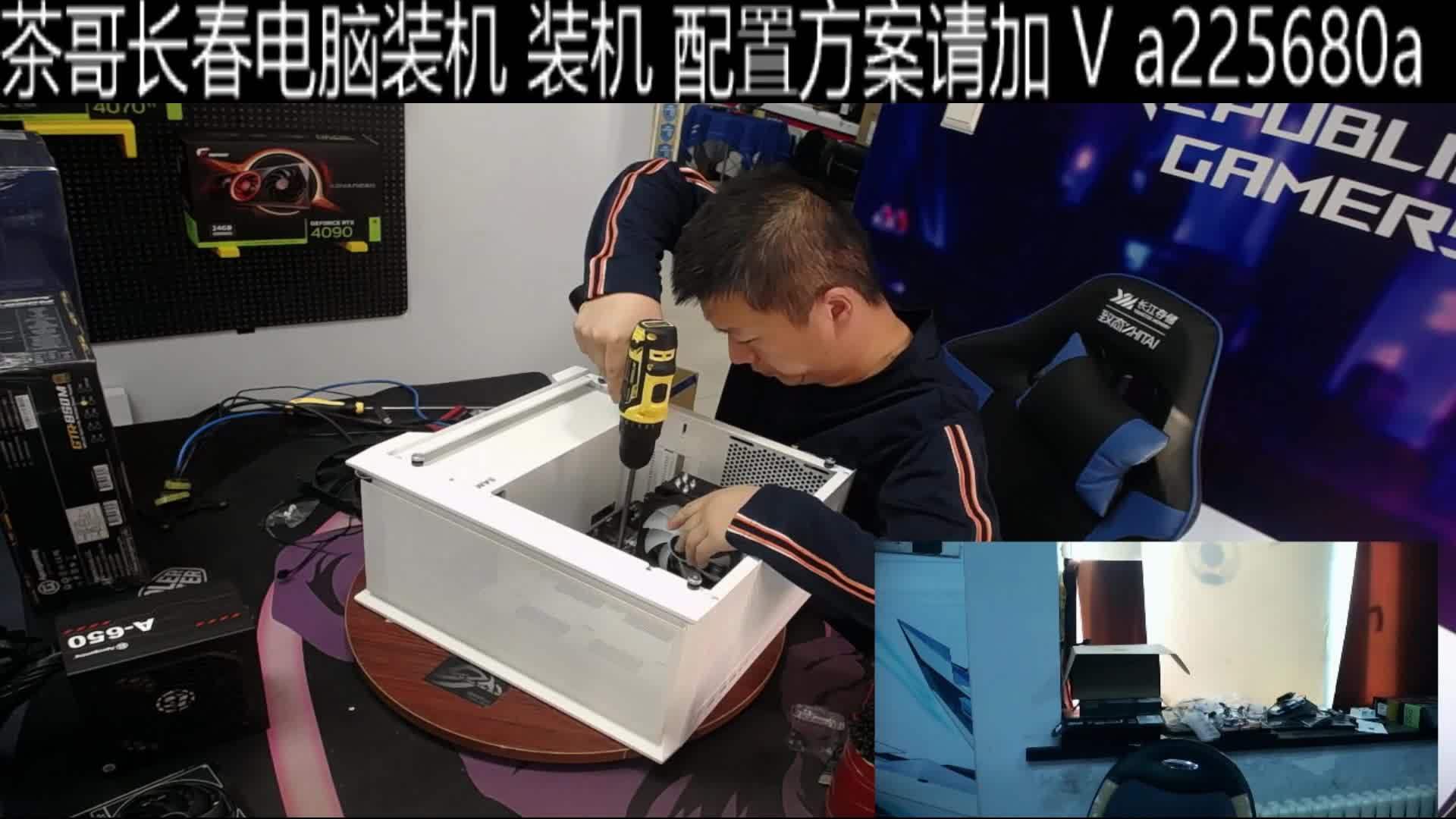 沈阳财务电脑13490F RTX4060