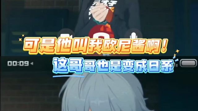 绝区零回归视频的日配也太哇塞了吧！