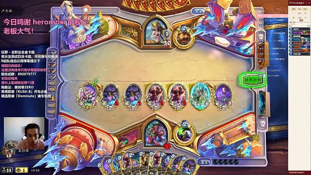 回归第一把对局！还得是回龙术！