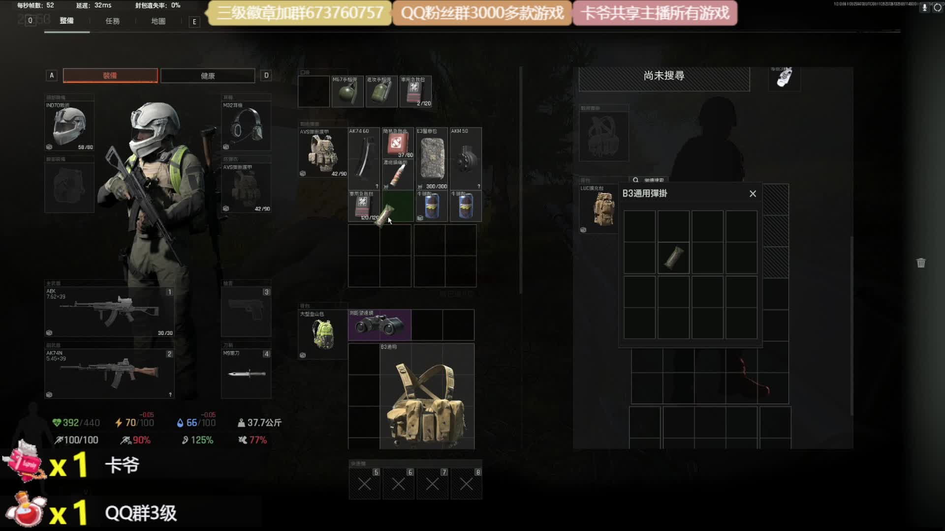 暗区突围PC-今天我摸两金-今天我摸两金