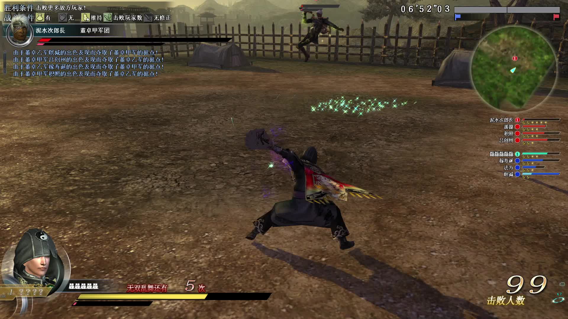 9月26号围栏【龘】{镖}VS【水泥】{双节棍} 【龘龘龘龘龘】第一视角