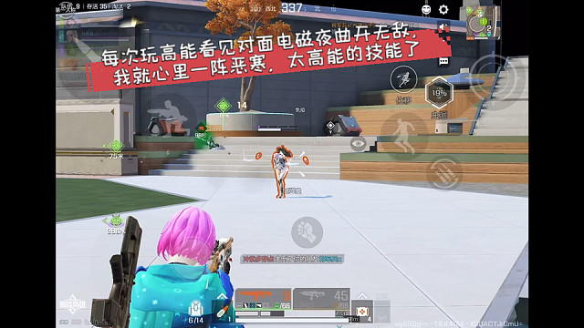 高能英雄 开玩高能看见对面电磁夜曲开无敌，我就心里一阵恶寒，太高能的技能了 (*≧ω≦)