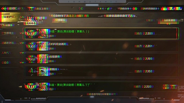 赛季初期二天都是高手对决，辛苦两小时拿下PVP榜一2200分。记录一下奋斗过程，希望大师比赛顺利完成