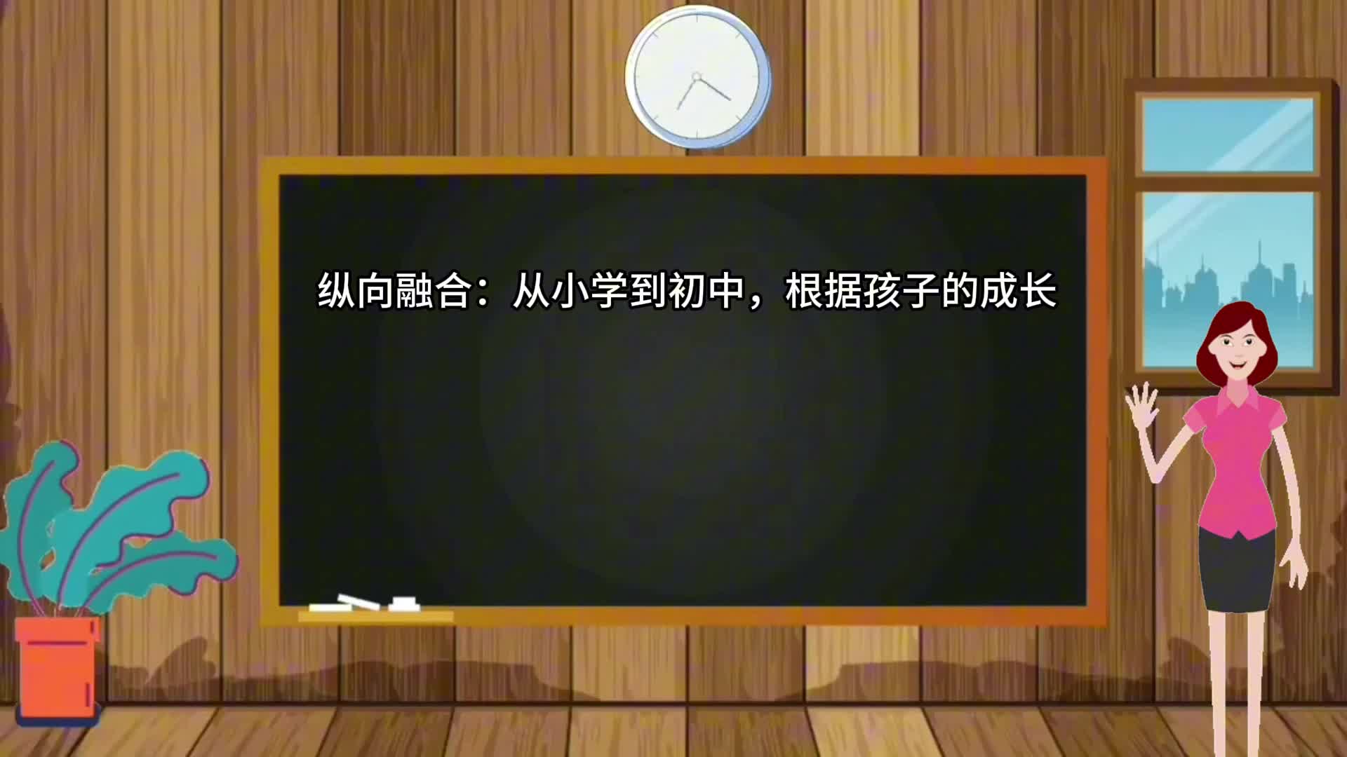劳动教育实践基地如何构建课程打造劳动教育实践基地，课程设计这样做！【跨界融合劳动课程全攻略】