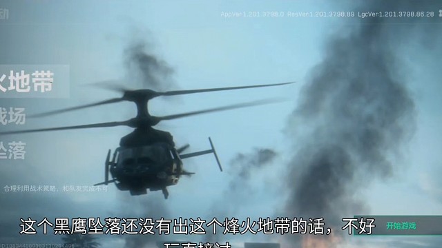 【三角洲行动】可以说是目前手游端fps的第一