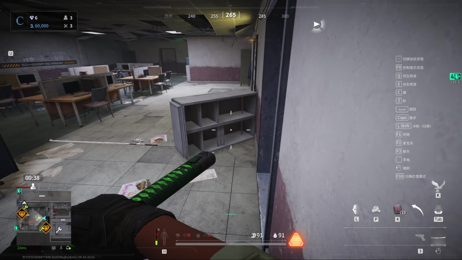 我就喜欢跑刀抢对面装备片段4