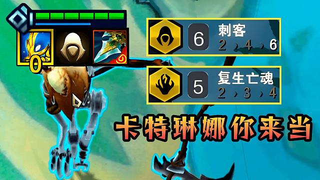 云顶：卡特不要再给我打电话了，我怕稻草人误会