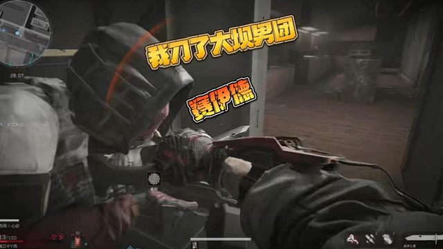 三角洲行动:我刀了大坝男团赛伊德。