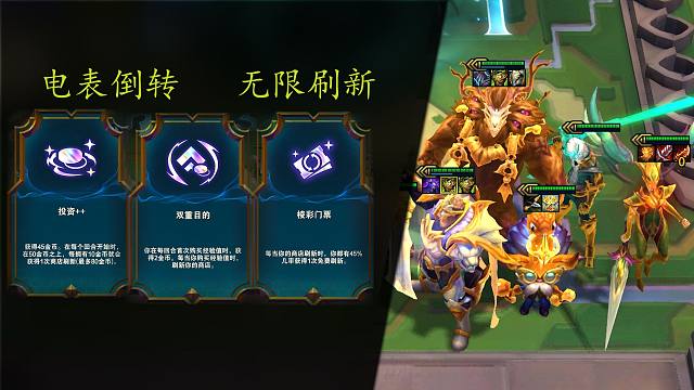 云顶丨对手:S5.5第一天真给他爽到了啊！