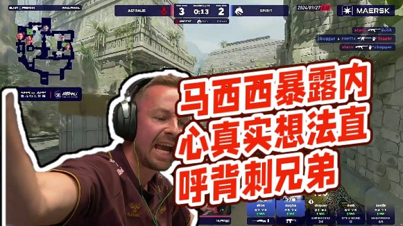 CSBOY-马西西-搜索-专找直播-虎牙直播