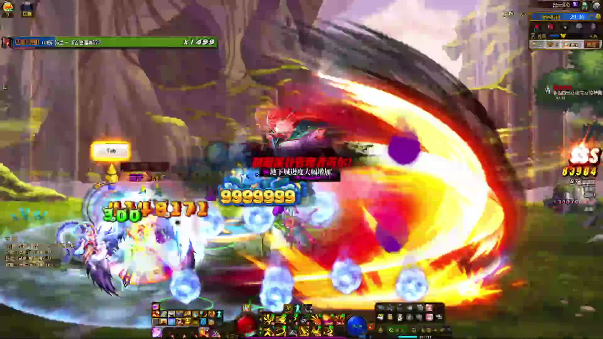 啥都会玩，啥都不精。-片段2