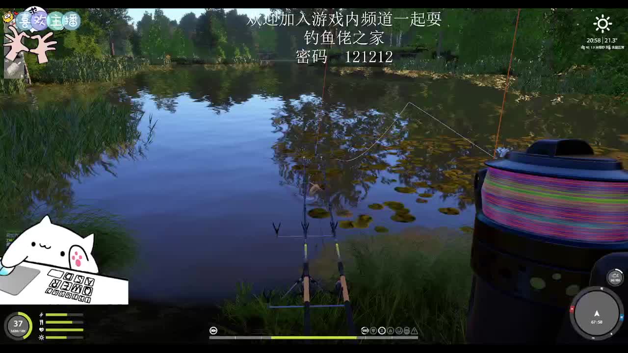 订阅可白票喔 钓鱼佬们快回家听歌~-片段1