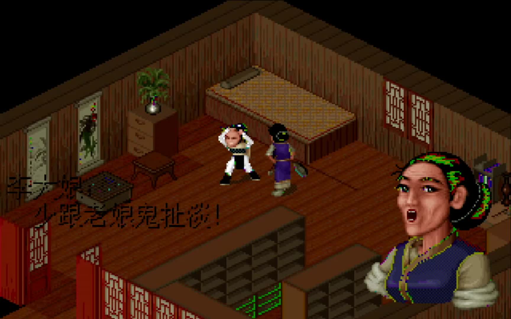 兆芯6640MA纯国产笔记本大战仙剑奇侠传98柔情篇（开科技逃课失败）