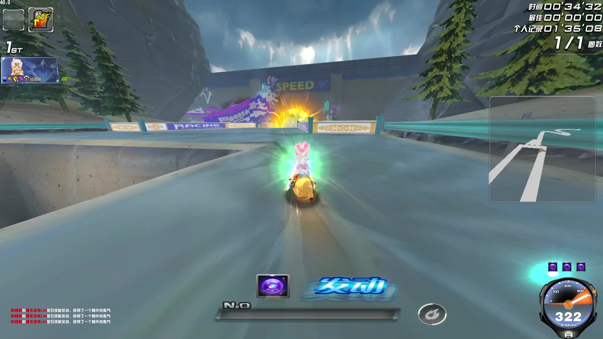 骆驼飞驰新疆跑图图憨憨限量量