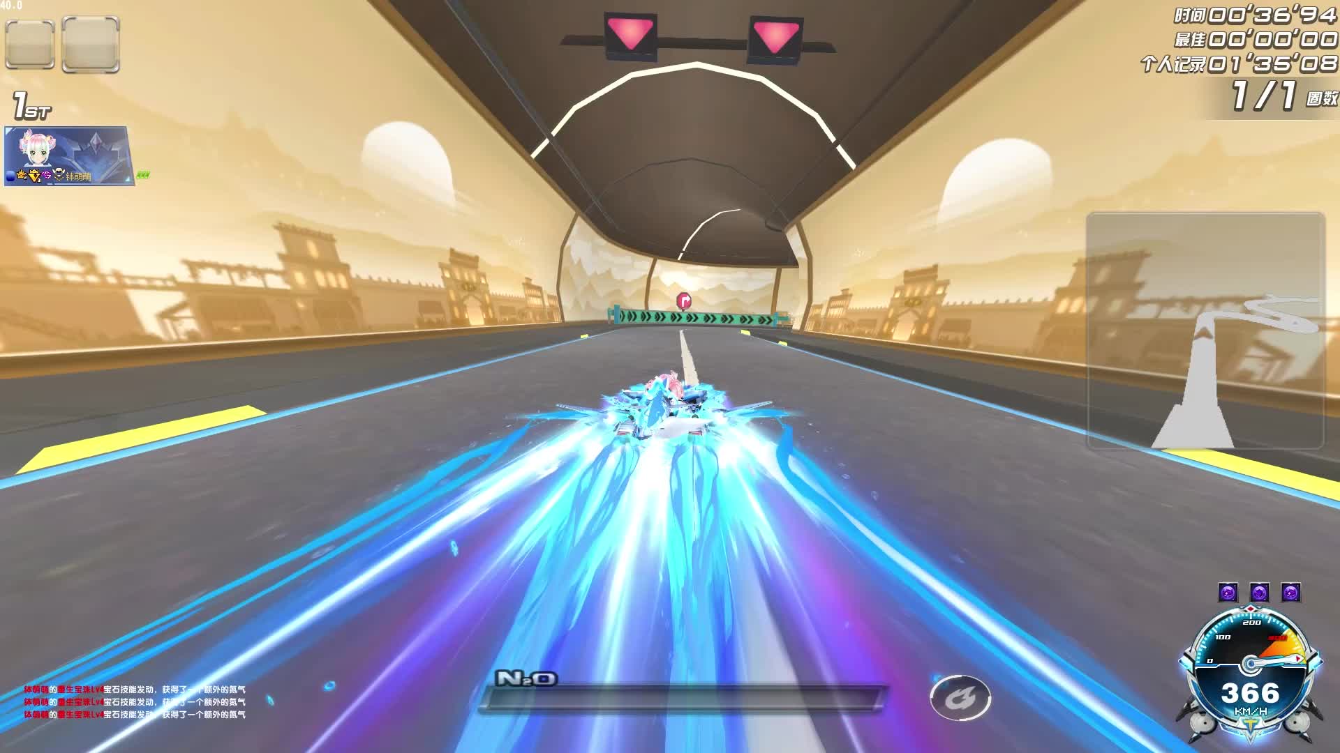 墨影青龙敖丙飞驰新疆跑图图憨憨限量量