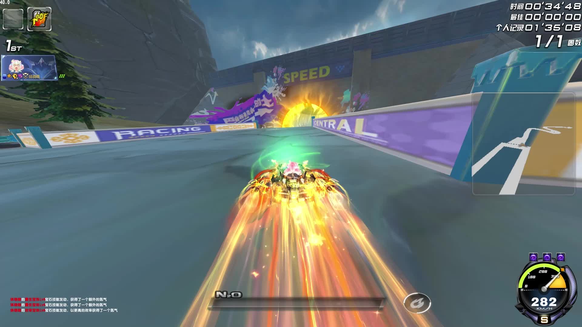 镇海之戟孙策飞驰新疆跑图图憨憨限量量