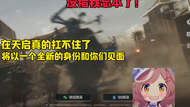 转入