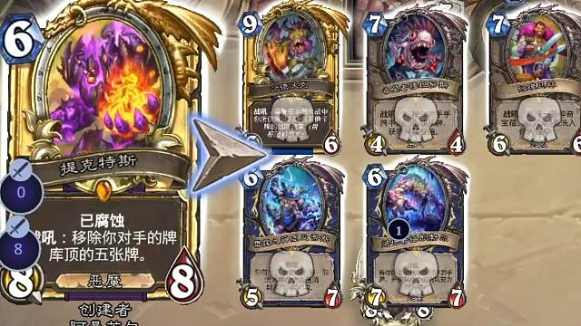 泰坦撕牌诸神！你排序嘞我撕牌！【炉石江少】