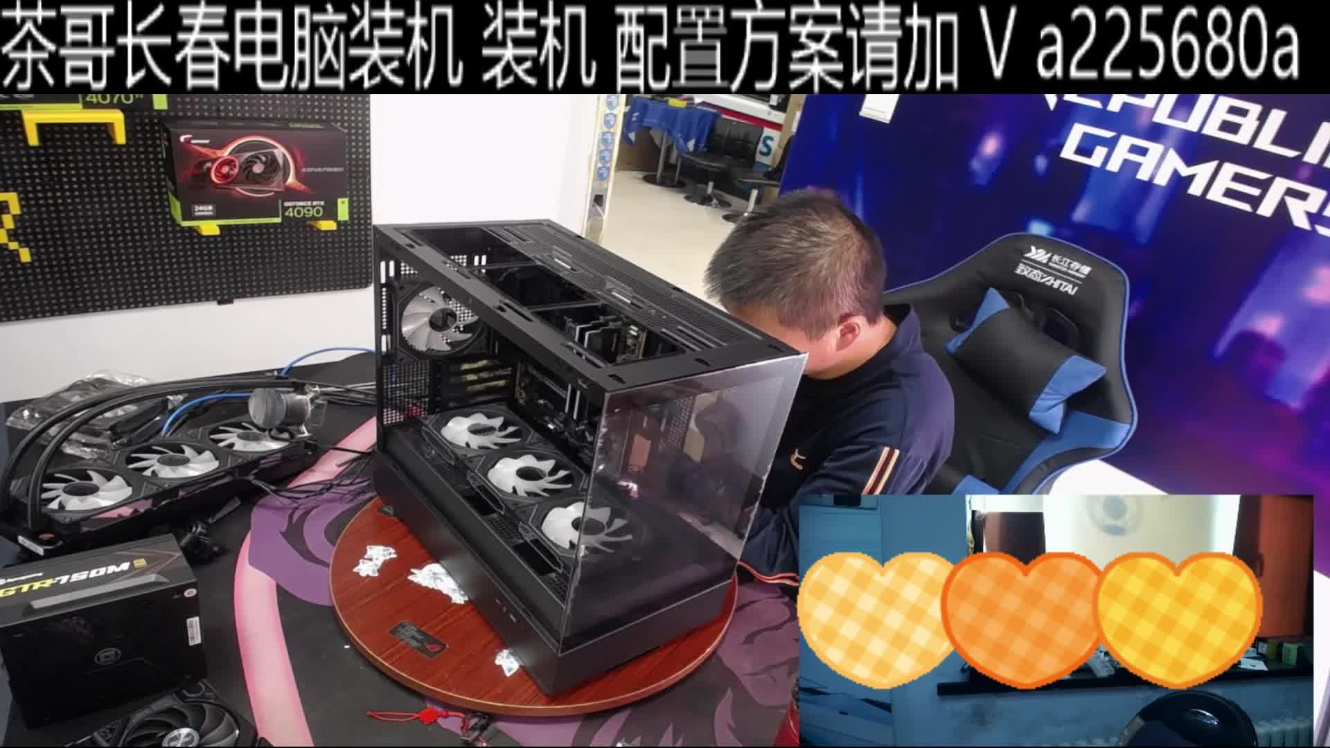 重庆13600KF RTX4060T